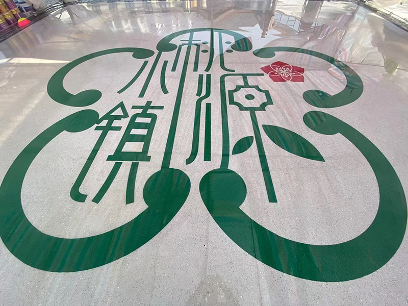 湖北桃园小镇地标图