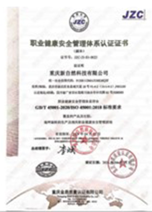 职业管理系列证书